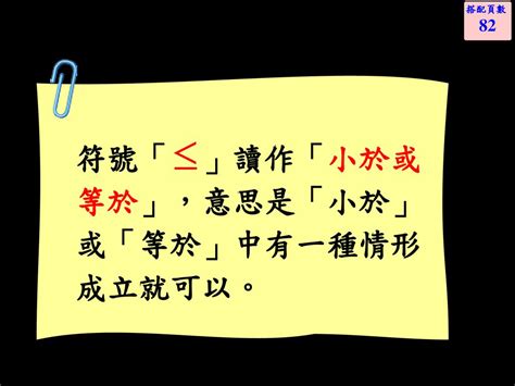 1有科學記號嗎|【基礎】科學記號表示法 